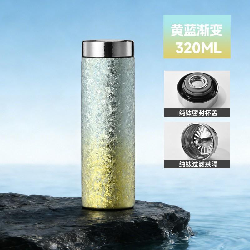 Pure Titanium Mini Insulated Travel Mug With Tea Infuser Portable Vacuum Cup Office Outdoor Camping Gift