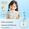 RUNBEN Centella Asiatica Kids Foaming Face Wash 3-Pack