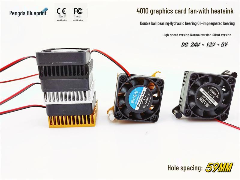 Охлаждающий вентилятор Pengda Northbridge/Southbridge 4010 12V/5V/24V для видеокарт, расстояние между отверстиями 59 мм, с радиатором 4 см.