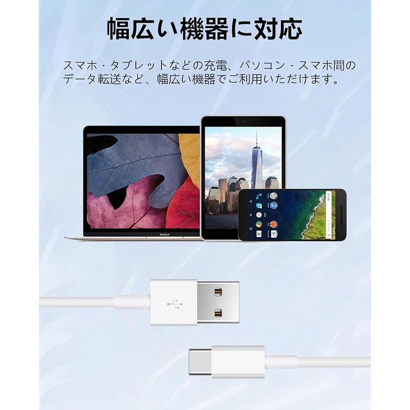 USB Type C Cable (set of 3, White, 1.5m) LpoieJun[2.4A Super Fast Charging / USB2.0 Compliant Product] Type C (USB-C To USB-A 2.0) Cable Heavy Duty