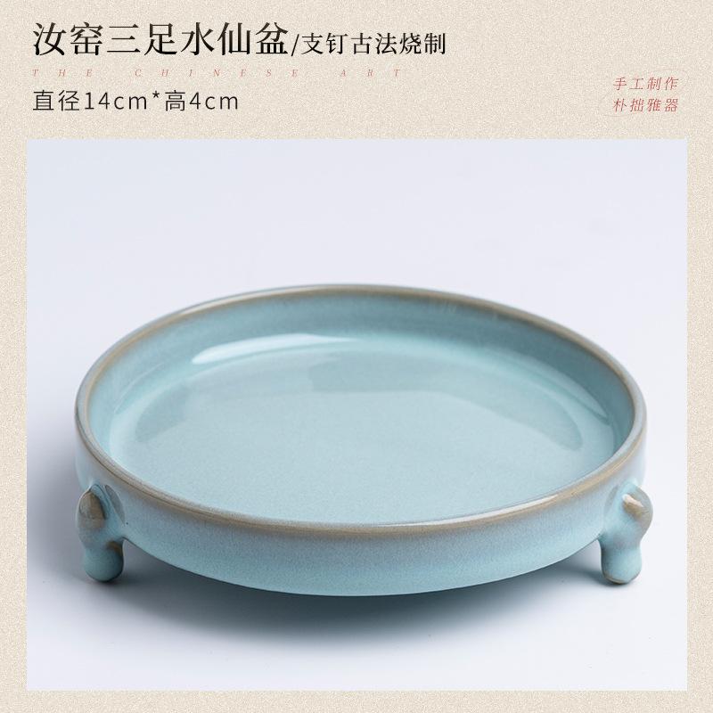 Ru Kiln Celadon Ceramic Vessel Zen Narcissus Pot Chinese Antique Sword Mountain Hydroponic Design