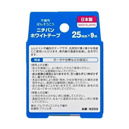 Nichiban White Tape 25mm width 9m roll 1