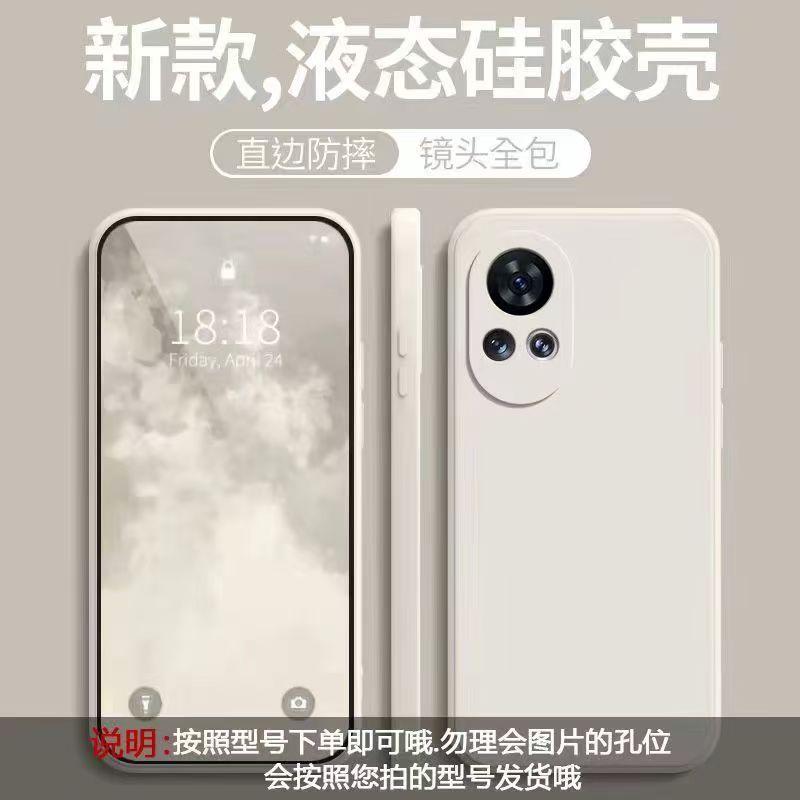 Применимо к чехлу для мобильного телефона Huawei Nova11pro, однотонный кубик Рубика, жидкий, полностью закрывающий, противоударный, силиконовый чехол Huawei с прямым краем