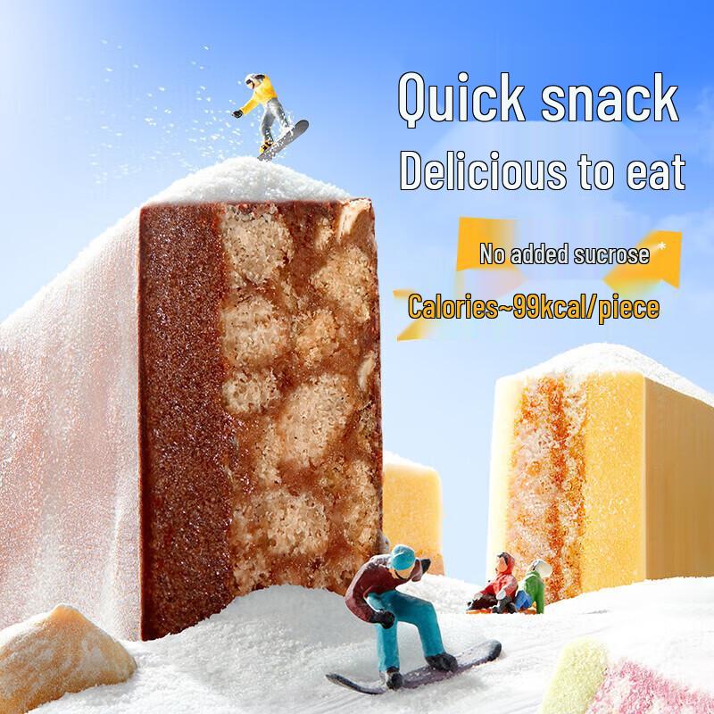 WONDERLAB Double Layer Crispy Cereal Bar