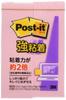 Прочный 75 x 25 90 2 5 упаковок Самоклеящиеся листочки для заметок, мм, листы, книги, розовый, 500SS-RPP-5P