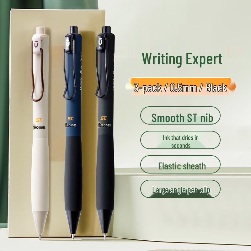 M&G 0.5mm Quick-Dry Ret retractable Gel Pen