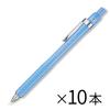 STAEDTLER Mechanical Pencil mm 925 75 Colors Light blue 10 pcs 925 0.5 75-05B10