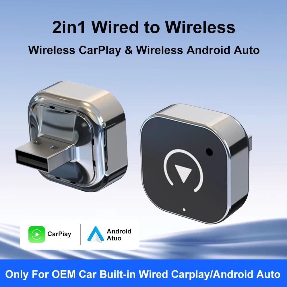 2026 2-в-1 Адаптер CarPlay/Android Auto Проводной в Беспроводной Ключ для Apple и Android Plug and Play Универсальный Автомобильный Аксессуар Новейший