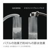 Takagi Лейка для душа и шланг Ультратонкая Стоп-вода Вода Давление воды Кожа Волосы Комфортный Пузырьковый душ Ручной Переключатель Набор, Пузырь, Кнопка,