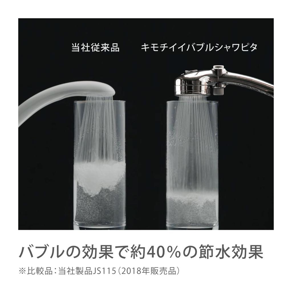 Takagi Лейка для душа и шланг Ультратонкая Стоп-вода Вода Давление воды Кожа Волосы Комфортный Пузырьковый душ Ручной Переключатель Набор, Пузырь, Кнопка,