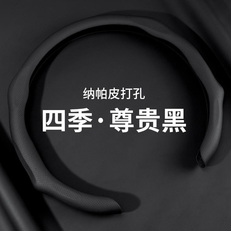 Universal Thin Breathable Steering Wheel Cover Cars - Suede Nappa Leather Anti-Slip Sweat-Absorbent All-Season Use