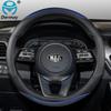 Чехол на руль автомобиля из искусственной кожи для Kia Ceed Sportage Picanto Cerato Seltos Stonic Stinger Soul Rio 3 4 5, автоаксессуары