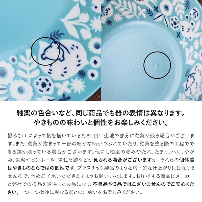 Minoru Pottery Mino Ware KUKKA 130 Bowls Latte