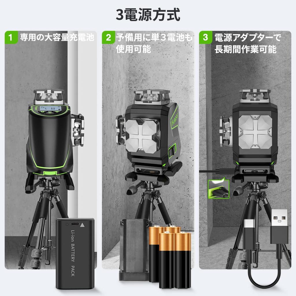 Huepar Зеленый лазер 4 Полный ЖК-дисплей Свет Небо Пульт дистанционного управления 3 Источника питания Маркер, Линии, 4x360° [Включен приемник] Дисплей, Крепление, В комплекте, S04-5RG