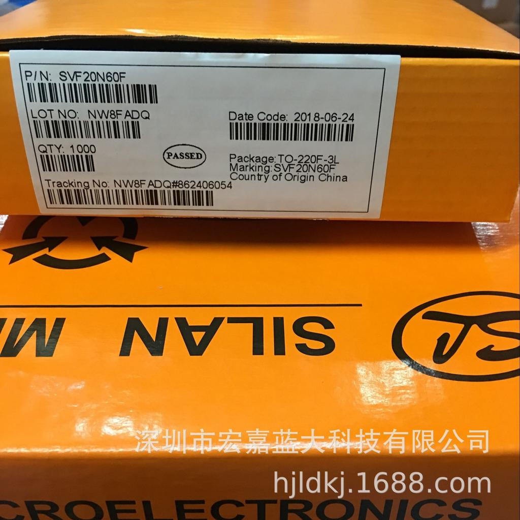 SVF18N65F TO220F Plastic Package Silan Micro 18N65 Field-Effect MOSFET