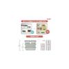 Iwaki Heat-Resistant Glass Storage Containers, Microwave and Oven Safe, Size S, 450ml x 4-P, Pink,