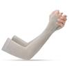 UV Protection Ice Silk Arm Sleeves: Lightweight, Unisex Sun Protection for Men & Women - Ideal for Cycling & Outdoor Activities
