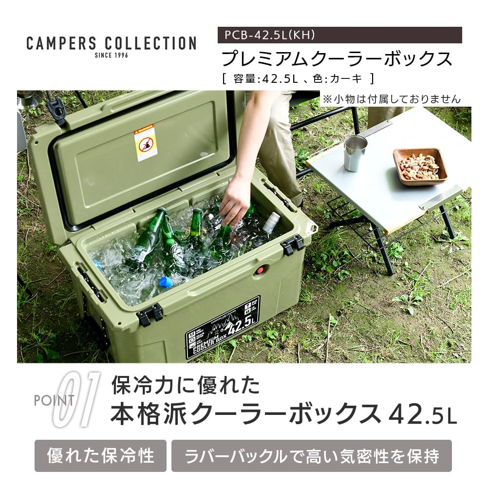 Коллекция Холодильник Ящик Жесткий Большой Кемпинг Открытый Долговременное Сохранение Холода Теплоизоляция Холодоизоляция Открывалка Для Бутылок Стандартное Оборудование Весы