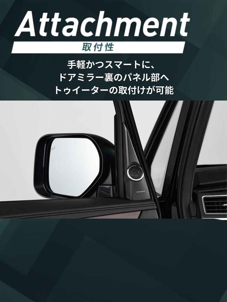 Pioneer Speaker Улучшение качества звука Элемент Комплект для установки твитера для Delica Carrozzeria UD-K306 D5