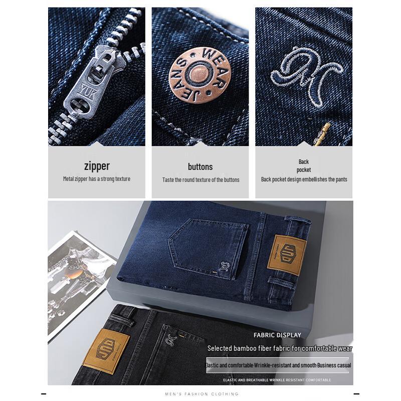 Luomeng Men's Four-Season Stretch Straight-Leg Jeans WL8099H