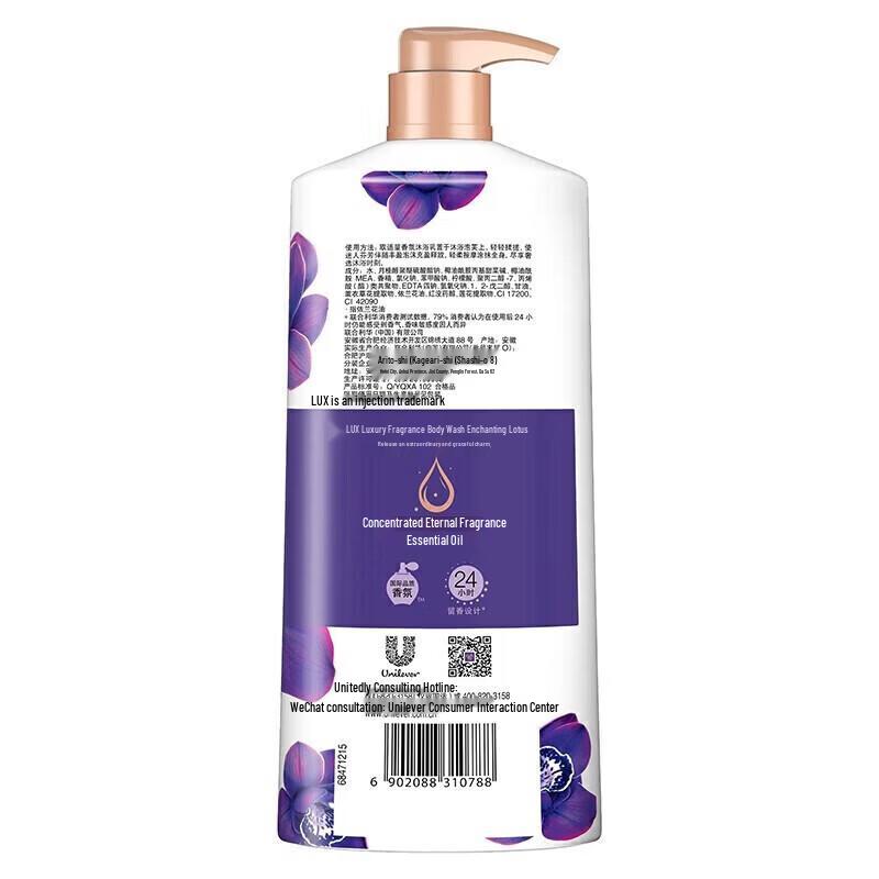 lux Mysterious Lotus Гель для душа с стойким ароматом