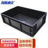 Haisidick HC-90 Anti-static Conductive Storage Box