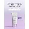 dAlba Official Purple Tone-Up Sun Cream 50ml Waterfull