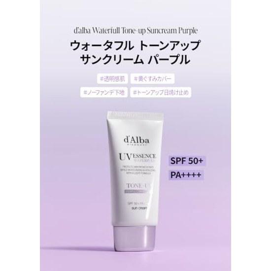 dAlba Official Purple Tone-Up Sun Cream 50ml Waterfull