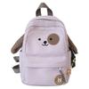 Breathable Fun And Playful Dog Design Backpack For Kindergarten And Elementary Use