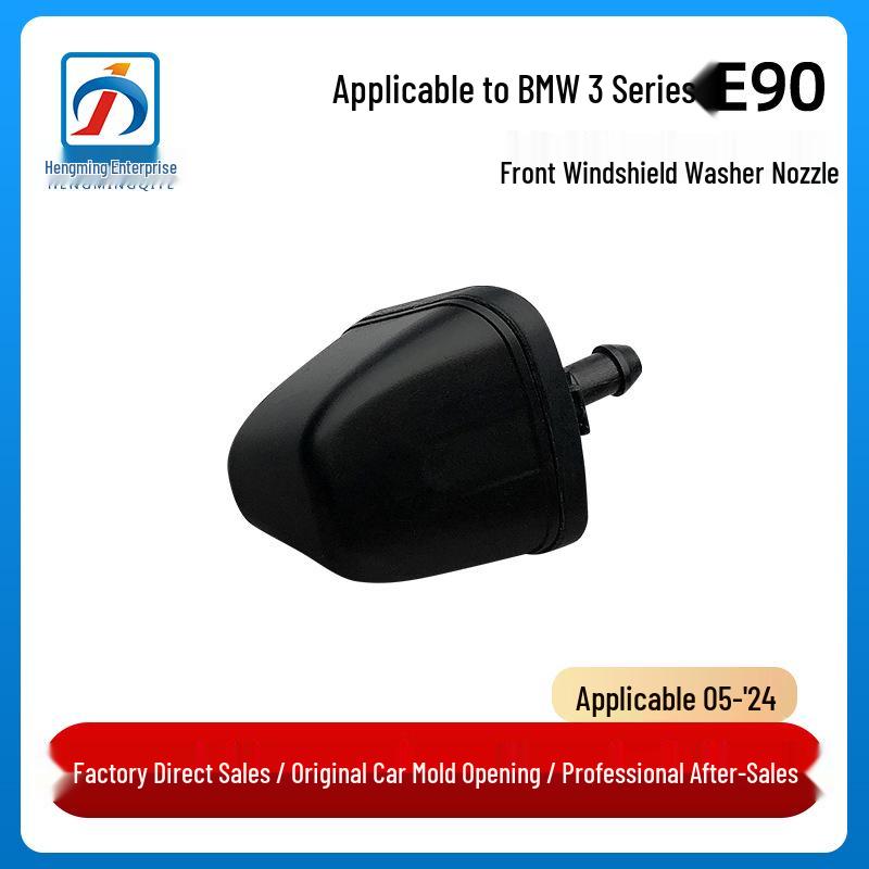 Compatible Windshield Washer Nozzle for 05-24 BMW E90 3 Series (Models 316 & 320) - Part Number 61667138569
