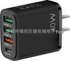 Быстрое зарядное устройство PD 36 Вт: Многопортовый адаптер 5V4A с 3 портами USB, совместимый с европейскими, американскими и британскими стандартами