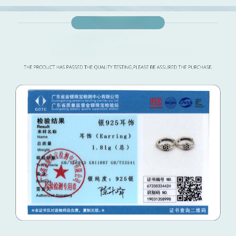 S925 Sterling Silver Cute Pet Paw Print Ear Buckle, Exquisite And Cute Girly Cat Paw Print Earrings And Earrings.