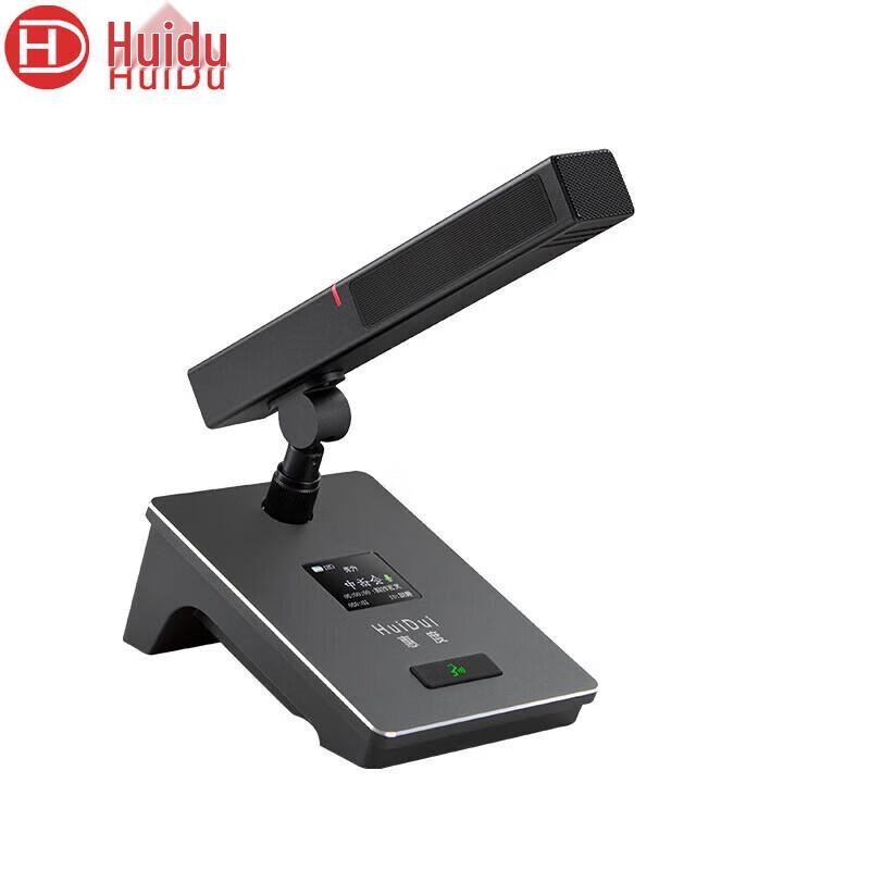 Беспроводная перезаряжаемая система конференц-микрофонов HuiDu HD-8810 (Китайская версия)