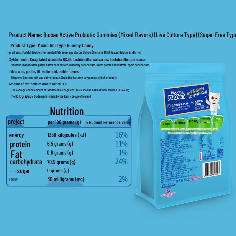 Biobubble Sugar-Free Probiotic Gummy Candy, Assorted Flavors