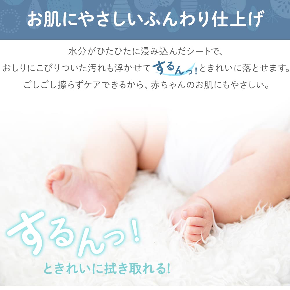 Покупка детских влажных салфеток Iris Plaza, которые можно смывать в унитаз. Сделано в Японии. Насыщены влагой. 2100 листов. Увлажняющие. Листы по 30 шт.