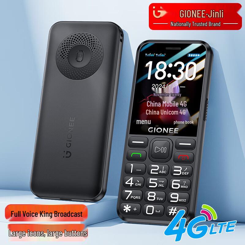 Gionee G510 Старший 4G Кнопочный телефон (Китайская версия)