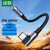 Ugreen Угловой игровой аудиоадаптер USB-C на 3,5 мм