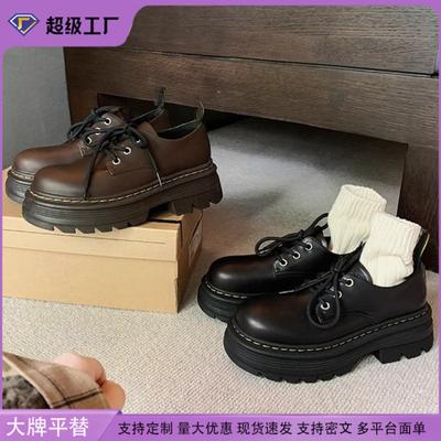 Виноградная мать Британский стиль маленькие кожаные туфли женские удобные платформа большая голова женские туфли передняя шнуровка небольшая высота увеличивающая лоферы