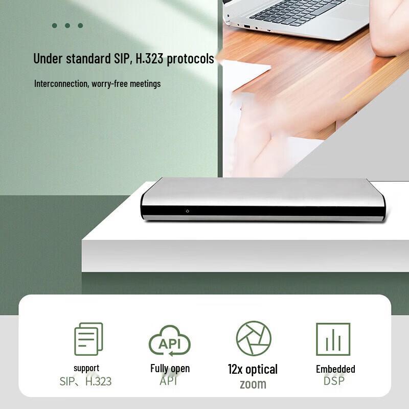 DAIPU Split-type HD Video Conferencing Terminal (CN version)