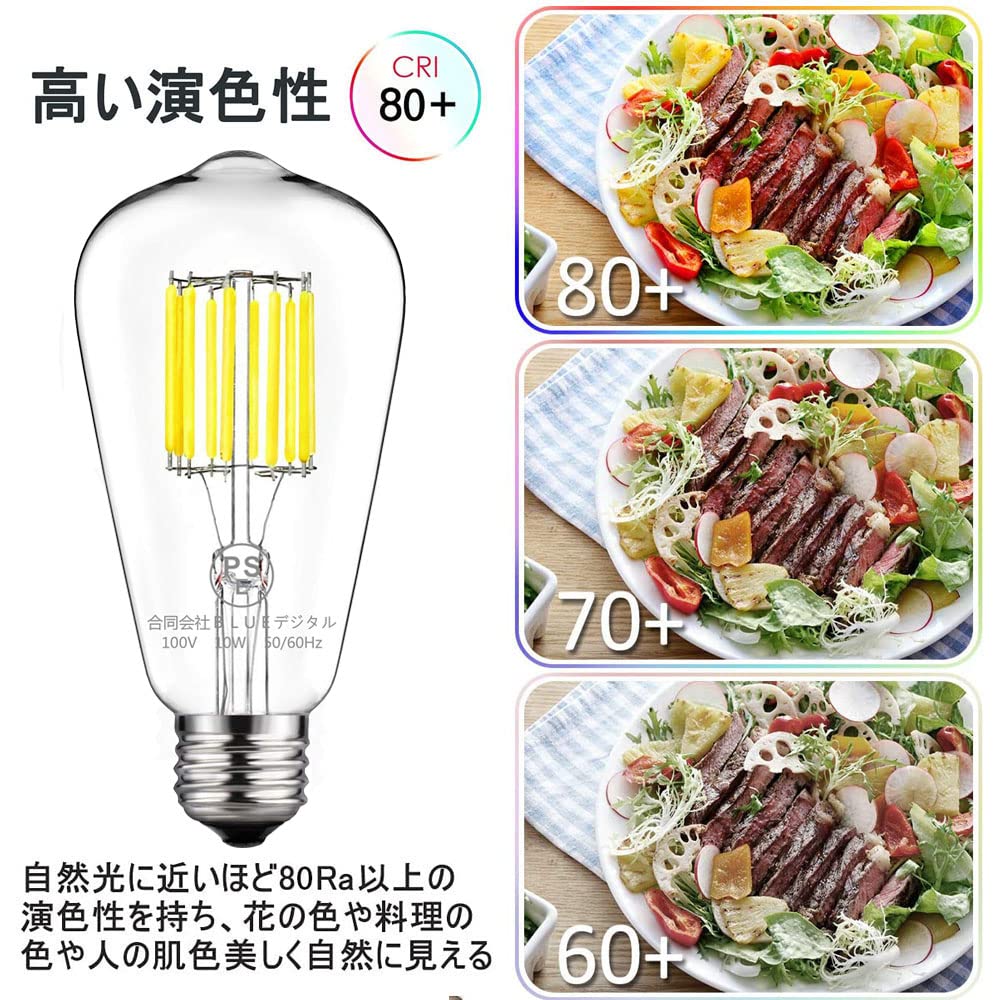 ZYYRSS Edison Bulbs, LED Bulbs, 10W, E26 Base, 100W Equivalent, 4000K, Daylight White, 1200LM, ST64 Filament Bulbs, for Chandeliers, Retro Bulbs,