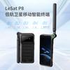 Смарт-спутниковый телефон LeSat P8 с несколькими режимами (Китайская версия)