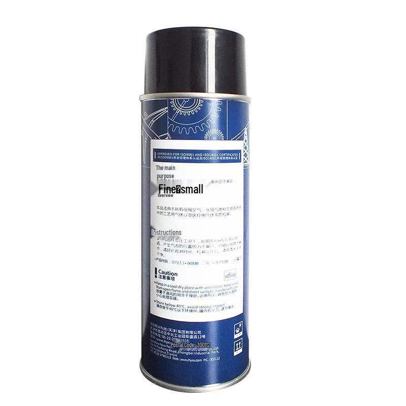 Huayang Xinxing Leak Detector SUNSHINE-I