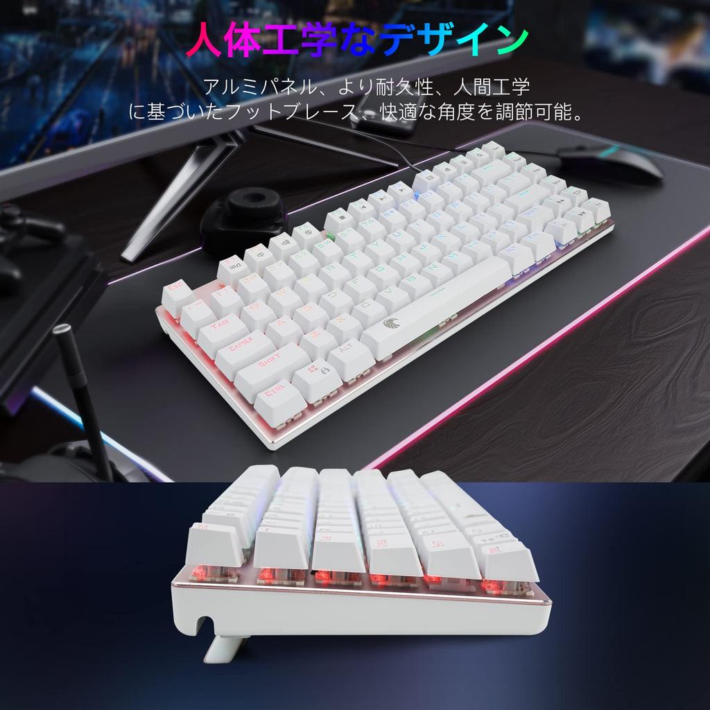 Игровая клавиатура 81 клавиша Механические переключатели клавиш с коричневым валом С подсветкой RGB-светодиодов Компактный дизайн Поддержка одновременного нажатия всех клавиш