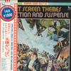 LP Record VARIOUS - Best Screen Themes For Action And S MX0027 Tam Japan Soundtracks & Musicals Used