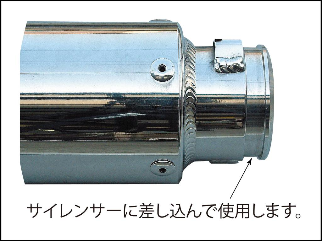 POSH FAITH 926052 Motorcycle Supplies, Silencer Conversion Adapter Type 2, Non-penetrating Type (2.4 Inches