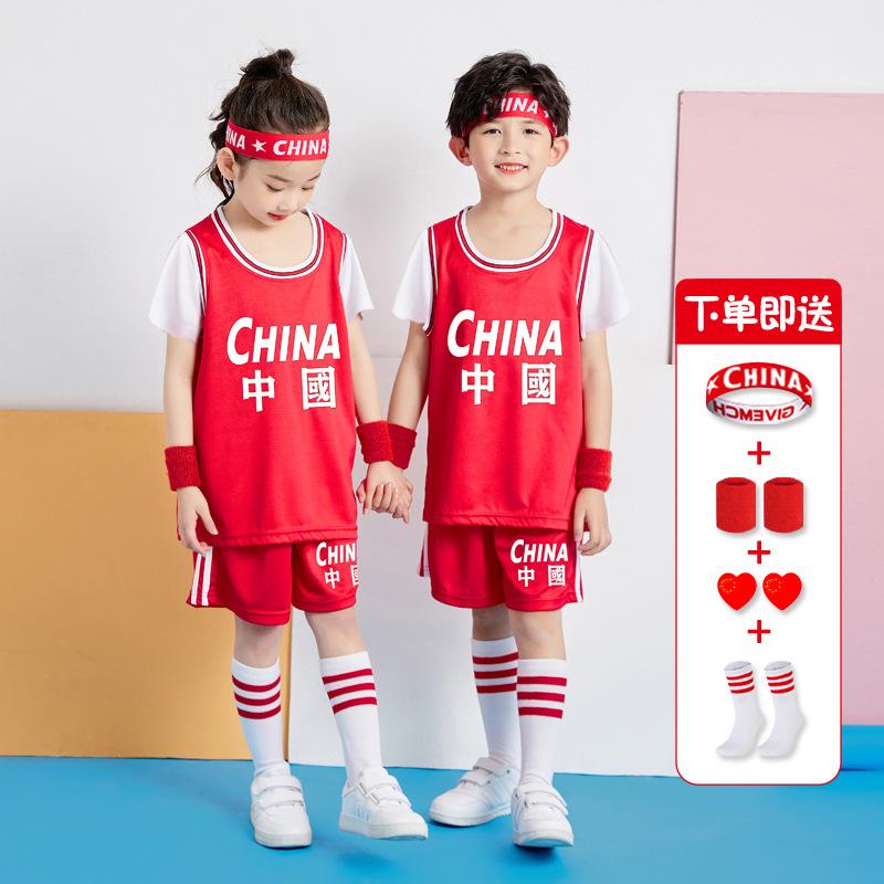 Children's basketball jersey set Boys and girls jerseys Elementary school performance clothing team Kindergarten June 1 training clothing