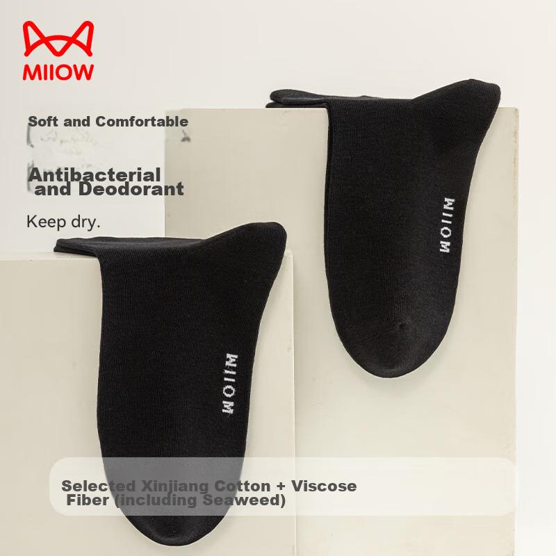 MiiOW [Alginic Acid And Odor-Resistant] 5 Pairs Women's Socks, Solid Color Jacquard Mid-Calf Socks, Autumn And Winter Cotton Socks, Long Socks