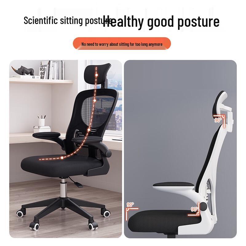 Ergonomic Home & Study Computer Chair