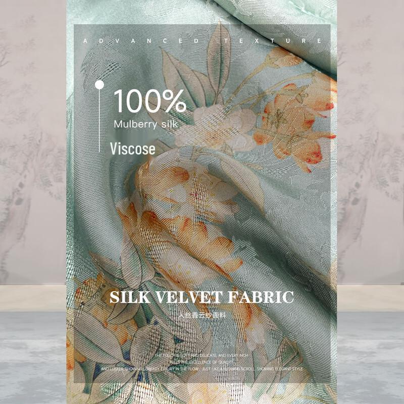 JK&JS Zhao Wan Qing New Chinese Style Rayon Xiangyun Silk Slit Dress