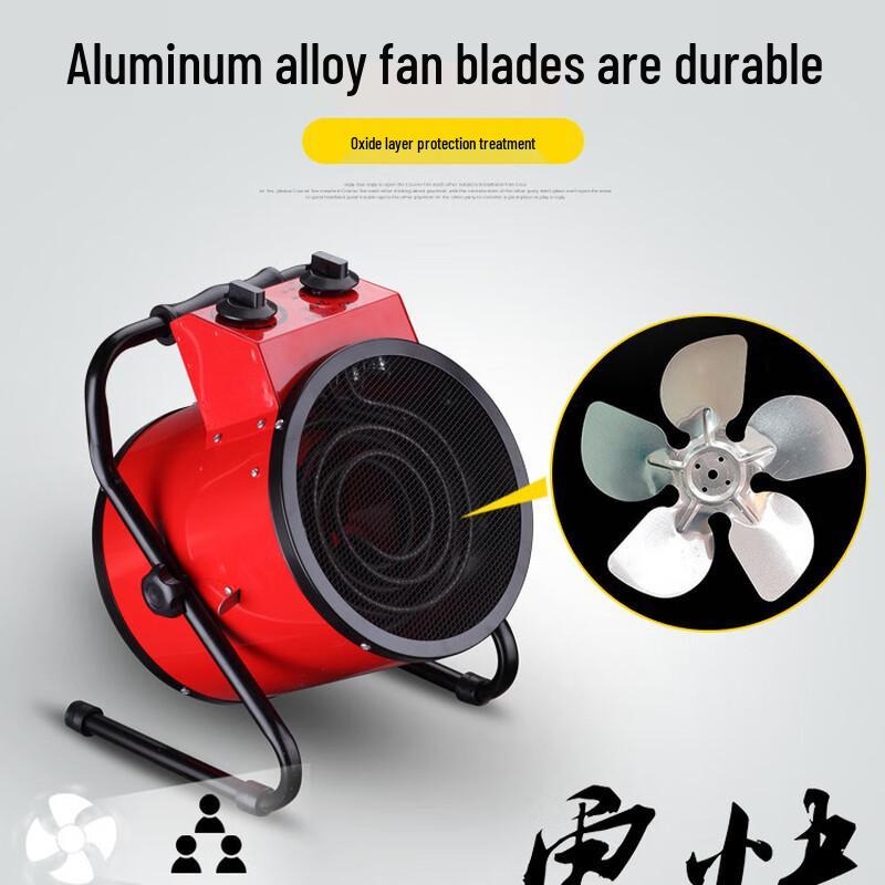 Weibaida Industrial Electric Heater